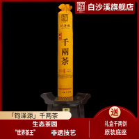 湖南特产安化黑茶 正宗白沙溪花卷茶 生态园本地料 钧泽源千两茶