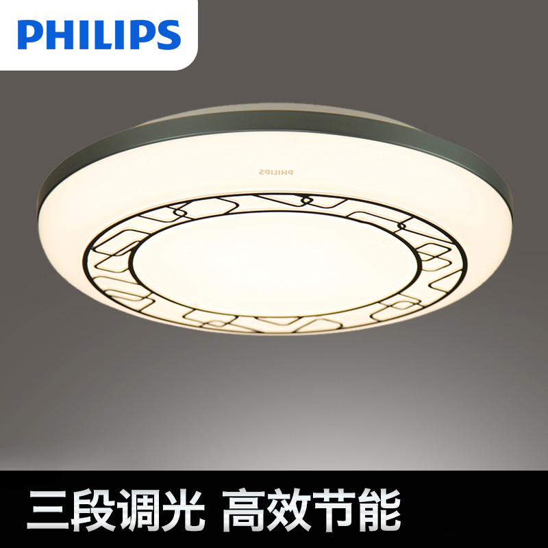 飞利浦(PHILIPS)灿澜LED吸顶灯客厅卧室书房现代时尚大气简约风格灯具饰Philips简约现代亚克力吸顶灯