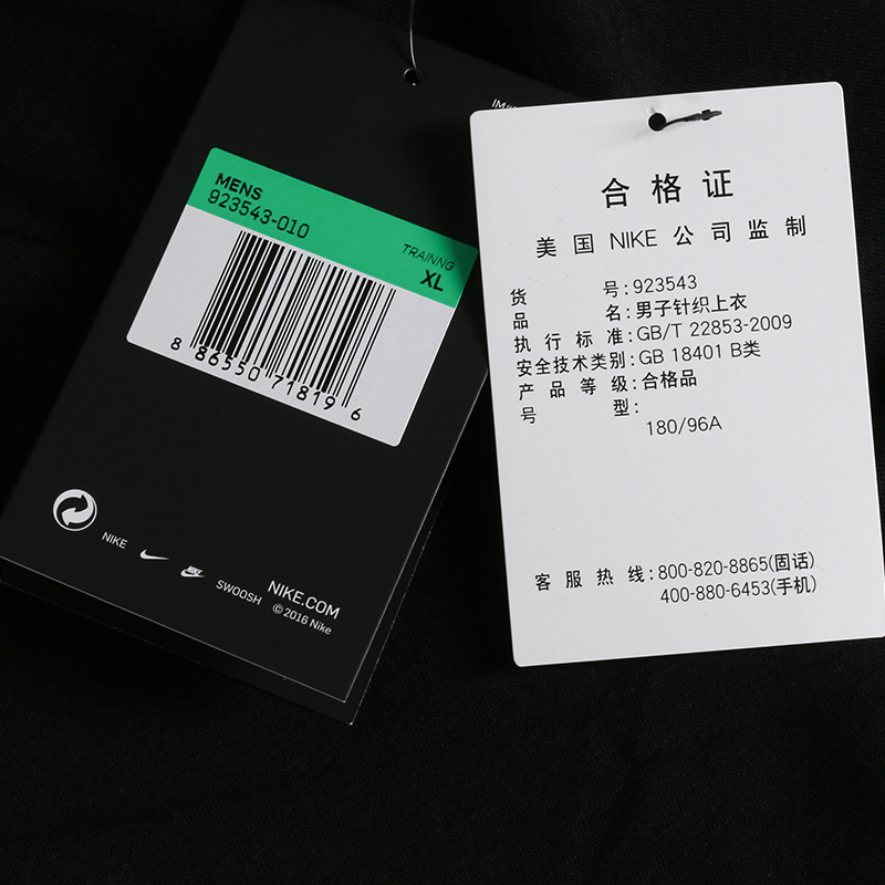 923543-010 NIKE耐克2018夏季新款男子训练半袖运动速干短袖T恤