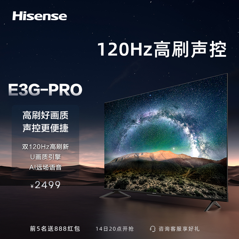 【32寸4k液晶电视】报价行情_排行_品牌_参数_怎么样_图片_商家-苏宁