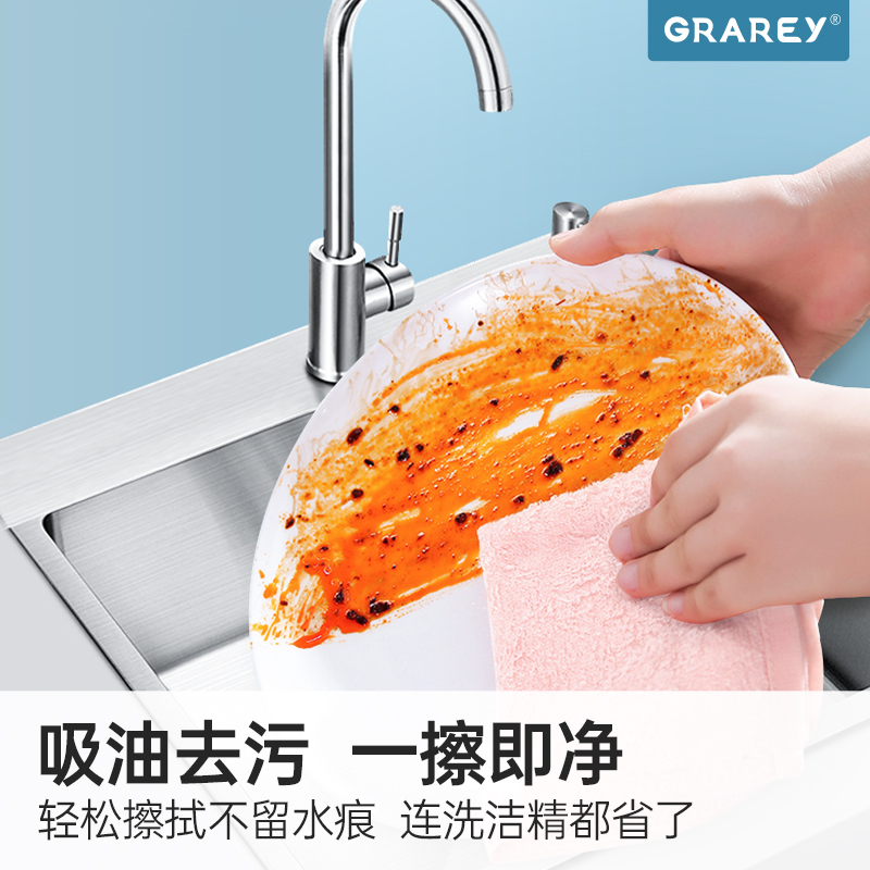 GRAREY格瑞亚抹布厨房专用懒人洗碗布防油污吸水不掉毛清洁擦玻璃 5条高清大图