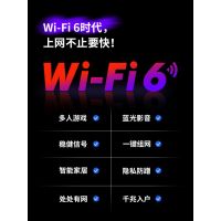 水星(MERCURY)AX1500双频千兆Wi-Fi 6无线路由器 A15G奇峰路由