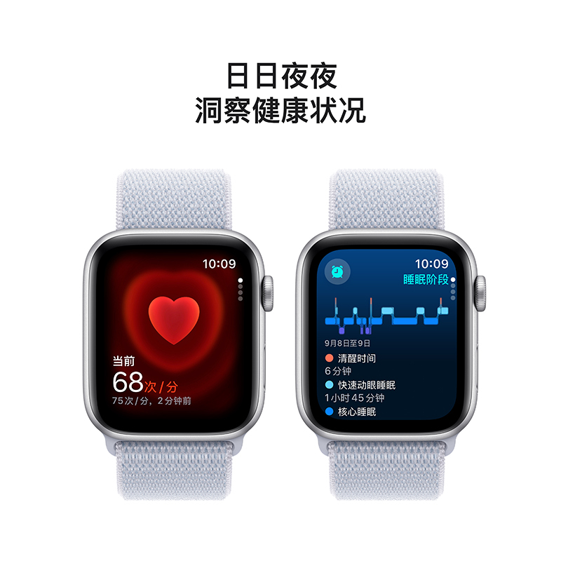 MXFD3CH/B Apple Watch SE GPS 44 毫米银色铝金属表壳 青云色回环式运动表带
