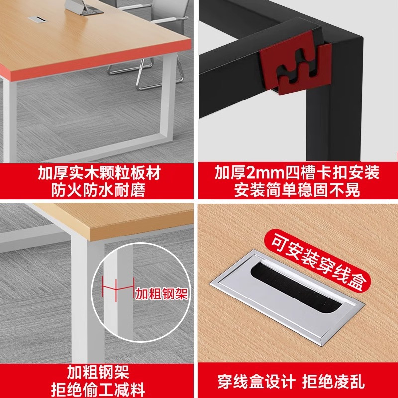 质凡简约现代会议桌长桌办公桌椅组合办公室长条桌 1600*1000*750mm