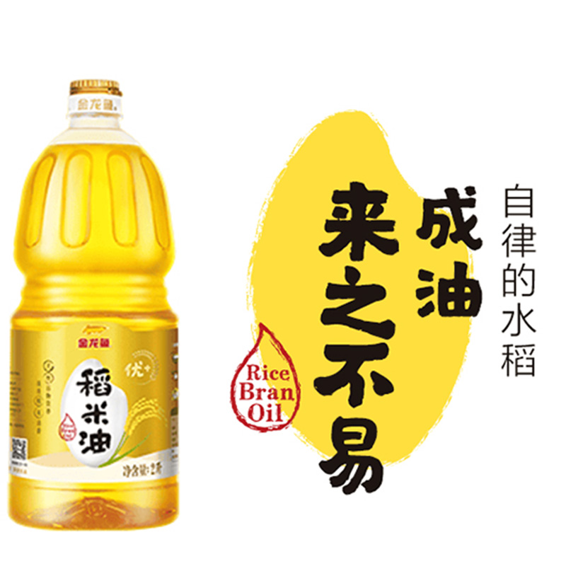 金龙鱼稻米油天然原料萃取精华鲜香入味百搭好用优+稻米油2L高清大图