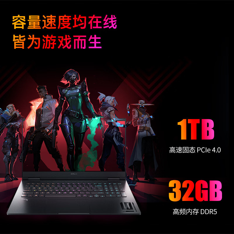 惠普HP 暗影精灵10 16.1英寸游戏本笔记本电脑 i9-14900HX/32G/1T SSD/4070/QHD 240Hz/4zone[16-wf1022TX]
