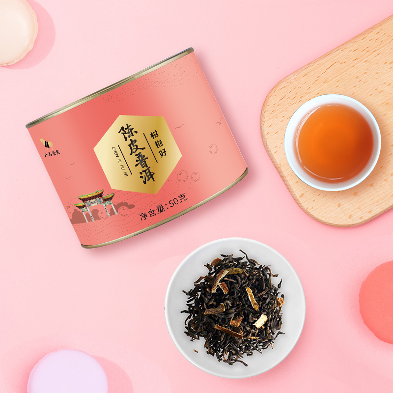 [99元任选3件]八马茶叶 新会陈皮普洱茶熟茶柑柑好小青柑陈皮普洱茶口粮茶50g