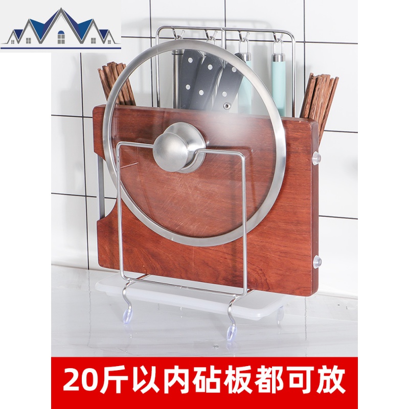 不锈钢刀架厨房用品置物架家用大全多功能案板砧板架刀具座收纳架 三维工匠高清大图
