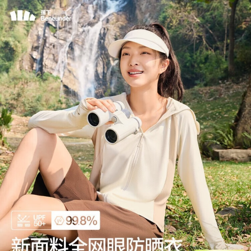 蕉下(beneunder)防晒服女黑胶透气凉感户外防紫外线外套AS10024高岭白S