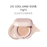 Laneige兰芝 新颜焕白气垫霜 SPF50+/PA+++ 23C COOL SAND 冷沙色 15G*2