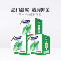 妇炎洁卫生湿巾私处房事湿巾家用男女事后护理随身装杀菌消毒(3盒装)