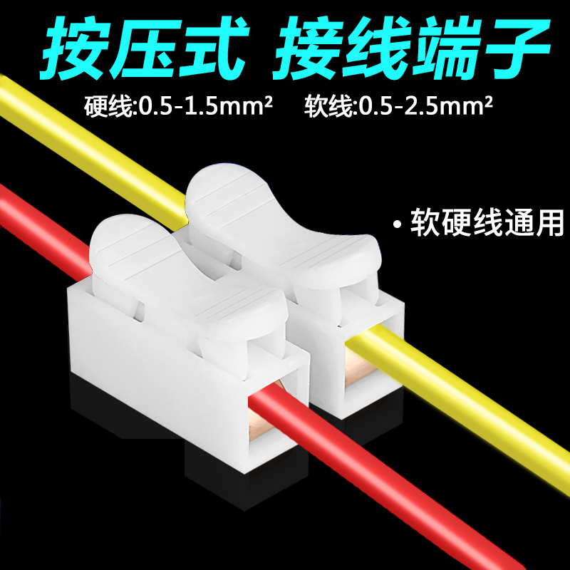 3M 快速接线端子接线夹连接器按压式对接 1000只装高清大图