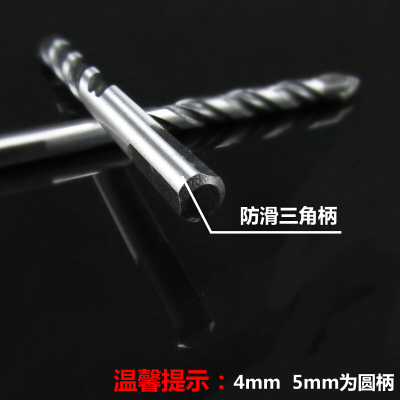 加长木工陶瓷扩孔钻瓷砖开孔器水泥墙壁钻混泥土玻璃钻头三角钻