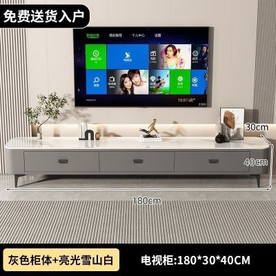岩板电视柜组合茶几客厅家用轻奢桌高级感小户型落地茶几电视柜组合
