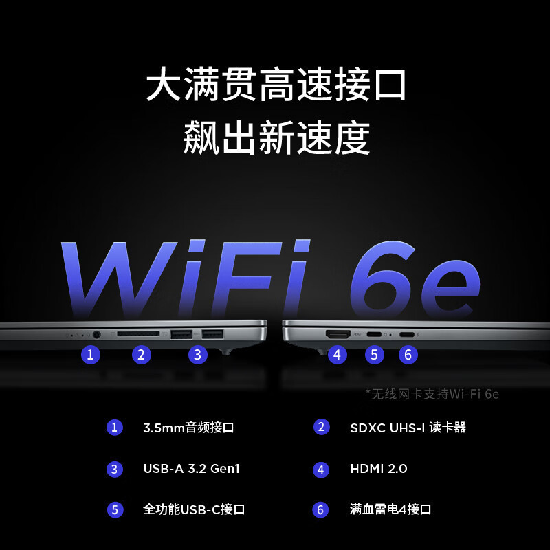 联想(Lenovo)小新Pro14 AI超能14英寸轻薄笔记本电脑 英特尔酷睿Ultra9 185H 32G 1T 2.8K OLED屏 120Hz护眼办公学生设计游戏