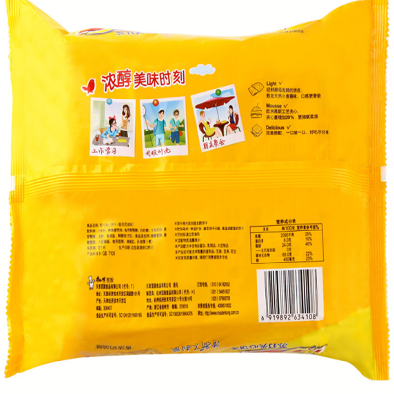 康师傅 3+2苏打夹心饼干 香浓奶油味375g高清大图