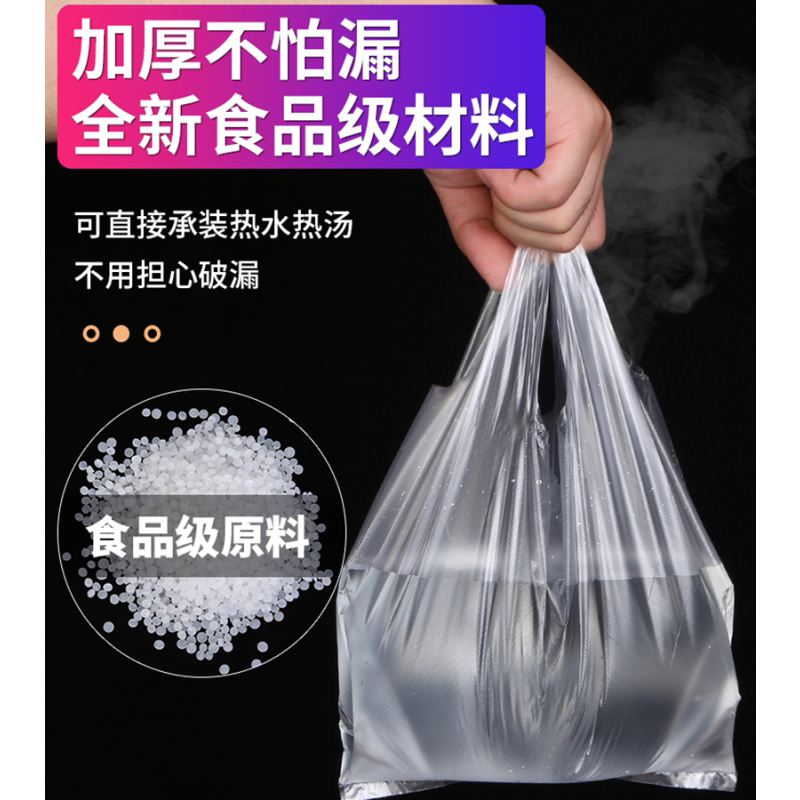苏宁宜品-食品袋小号