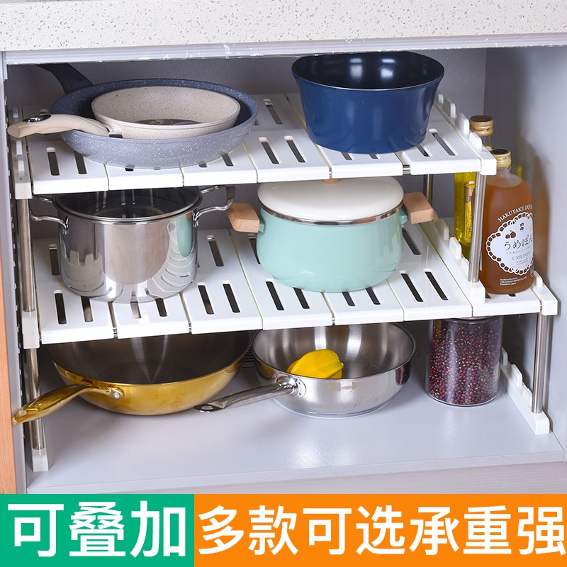 厨房下水置物架304不锈钢可伸缩落地橱柜多层收纳多功能储物锅收纳层架 三维工匠高清大图