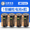 金白象1号电池碱性4粒燃气灶煤气灶热水器大号LR20一号电池1.5V