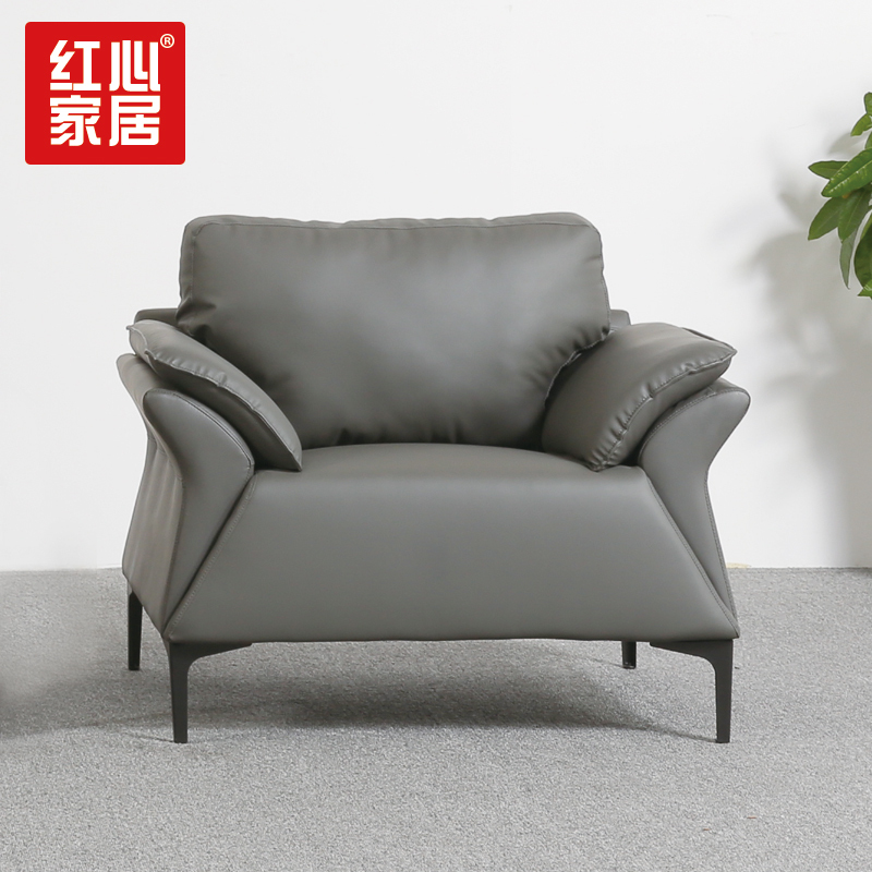 [红心家居]组合茶几皮艺办公沙发会客沙发接待沙发真皮沙发