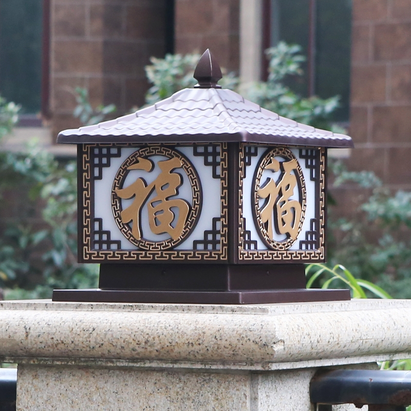 古达太阳能围墙柱头灯庭院大门柱子灯户外防水花园别墅超亮墙头中国福