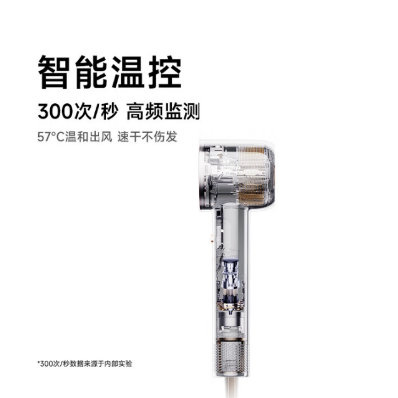 追觅韶光G20家负离子高速吹风机AHD7-BU晴山蓝高清大图