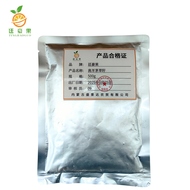 廷豪果 高羊茅草籽 绿化草坪种子 500g/袋高清大图