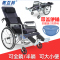 衡互邦轮椅老人轮椅车折叠轻便带坐便器老年人残疾人手推车代步车单坐垫全躺黑牛津布