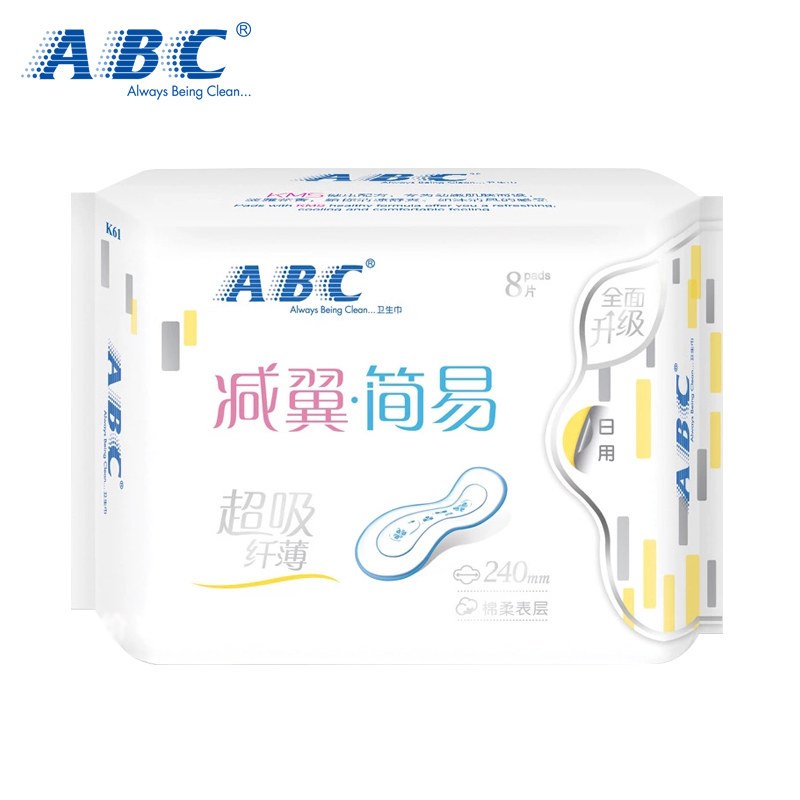 ABC卫生巾减翼简易超吸日用组合40片装