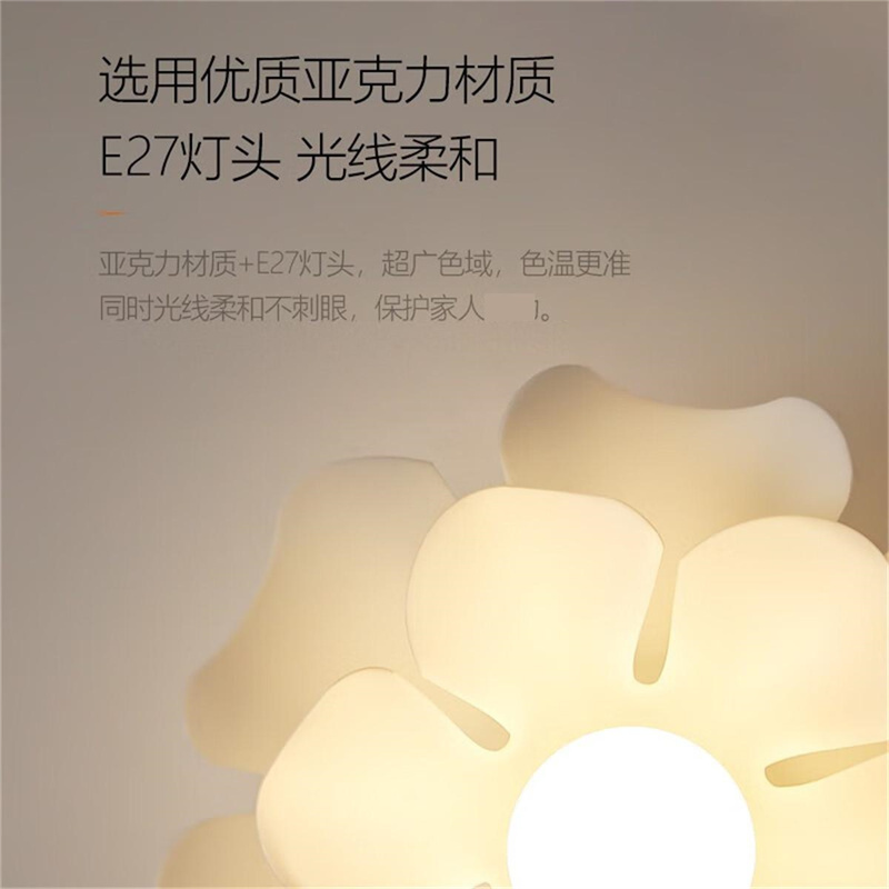 顾家照明2024新led卧室房间吸顶灯创意玄关灯ins简约浪漫少女花瓣走廊过道灯