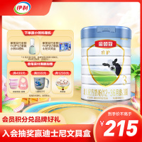 伊利(YILI)金领冠睿护幼儿方奶粉 3段(12-36个月适用) 800g罐装