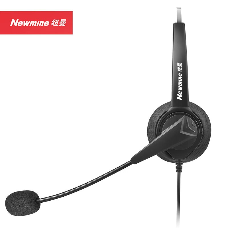 纽曼(Newmine) NM-HW200D-Q6X 头戴式话务耳机 双耳耳麦 3.5mm单插头高清大图