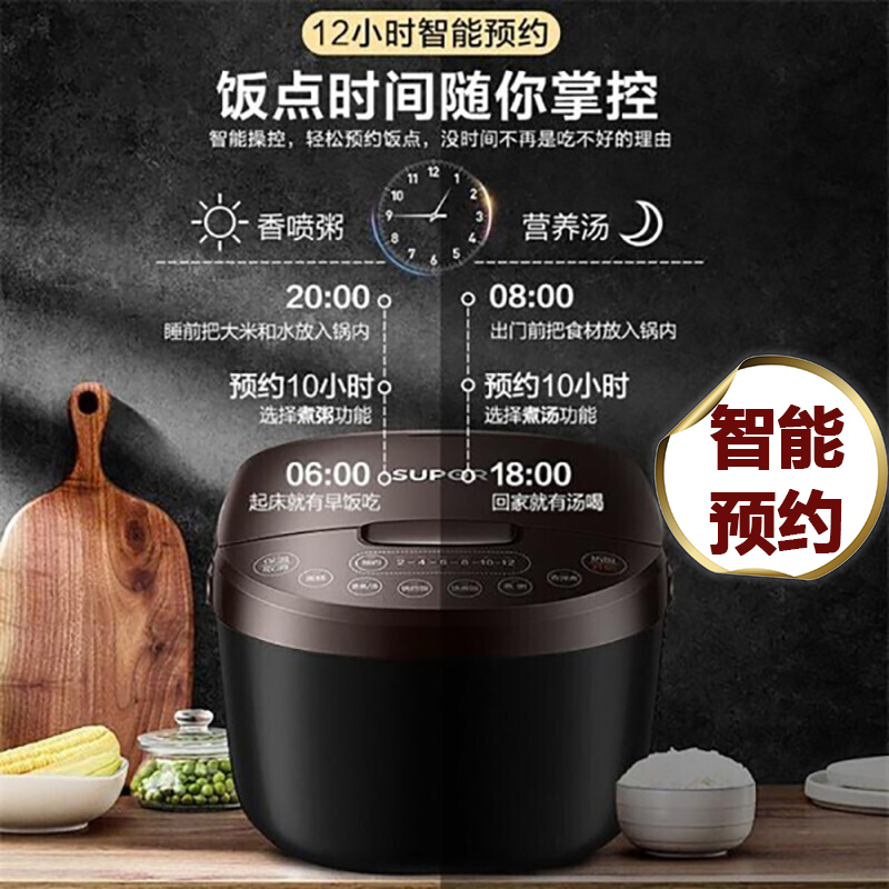苏泊尔(SUPOR)电饭煲3L/升家用小容量1-6人 智能预约不粘内胆 全自动多功能迷你电饭锅新品SF30FD972高清大图