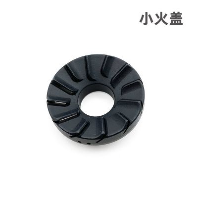 华帝燃气灶火盖分b808abcdi10008abcd大小火盖分原装小火盖