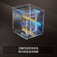方太嵌入式洗碗机JBCD15E-W3