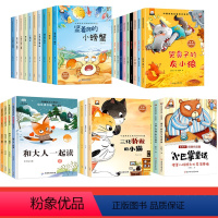 [全42册]一年级阅读课外书大套装 [正版]名家获奖一年级阅读课外书老师小学生1年级幼小衔接注音版3&ndash;5一6