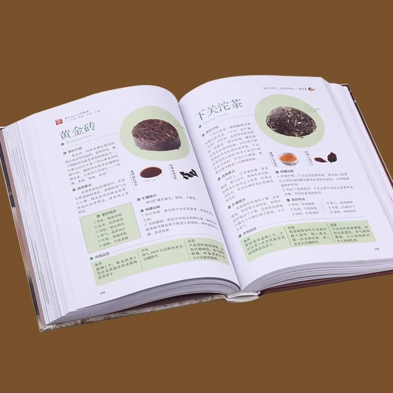 [正版]全套2册 茶艺从入门到精通养生祛病一杯茶茶疗茶经茶书书籍茶道文化中国图鉴普洱茶茶叶书知识大全关于识茶泡茶品茶的