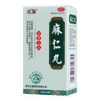 麻仁丸 200丸