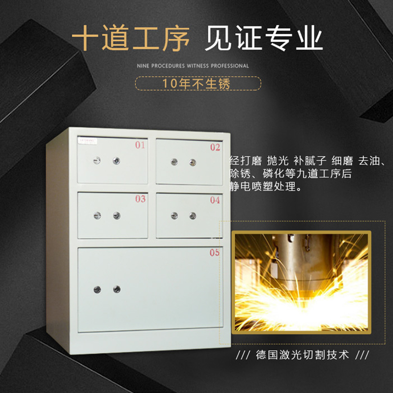 汉诺鑫威办公室酒店保管想保险柜5门贵重物品机械保管箱五门总台客用保险柜