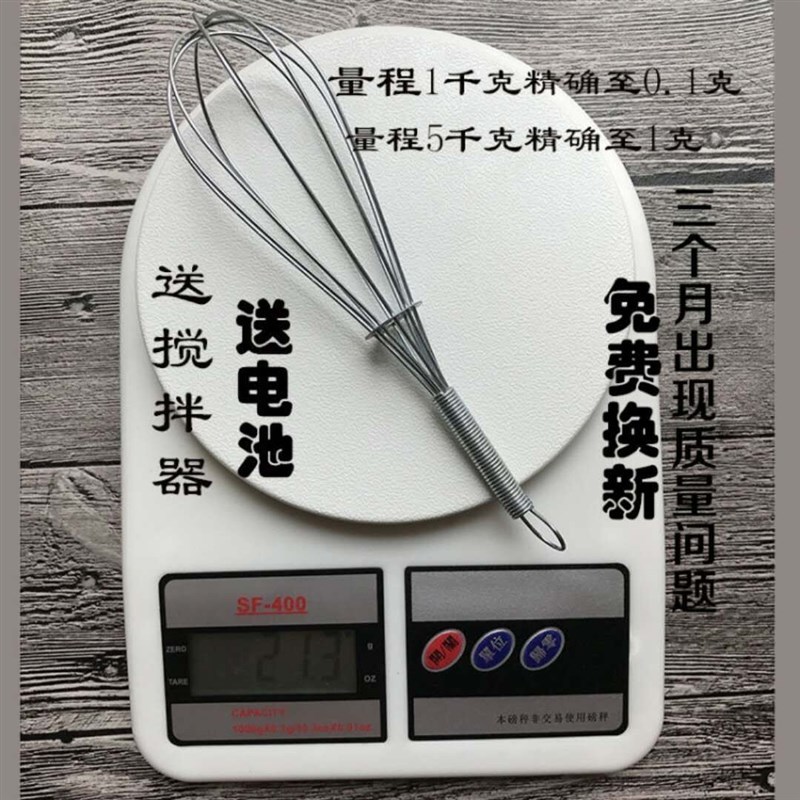 5000克精确至1克 高档店电子小染膏克理发店专业秤型高精准度量Q秤数商家用厨房奢