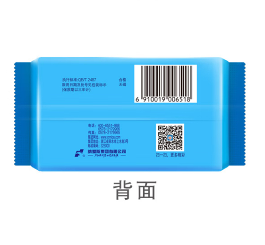 雕牌透明皂/块高清大图