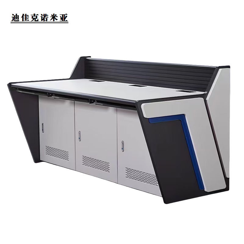 迪佳克诺米亚 操作台/桌 控制台 Z-1880*1050*950mm 张高清大图