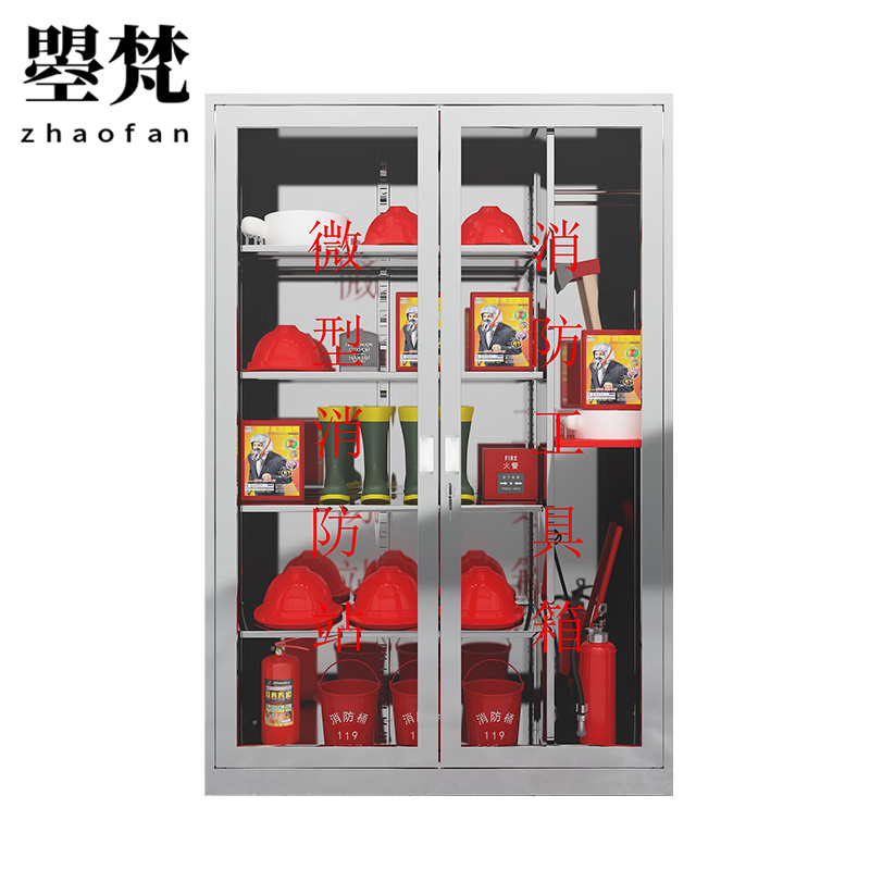 曌梵消防柜1200*400*1800mm台高清大图