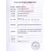 邦尔洁 高效单体银妇用抗菌洗液200ml 念珠菌阴道病阴道炎 成人私处护理