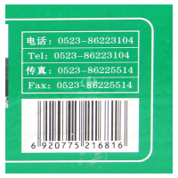 梅香皮蛋10只装