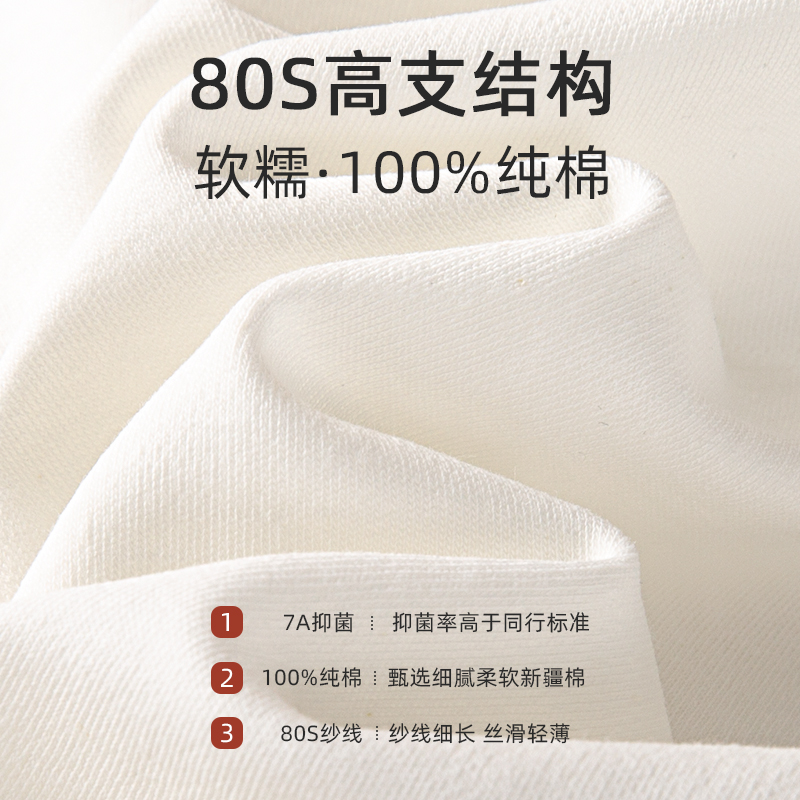 恒源祥高支纯棉秋衣秋裤套装男全棉毛衫抑菌薄款秋冬男士保暖内衣高清大图