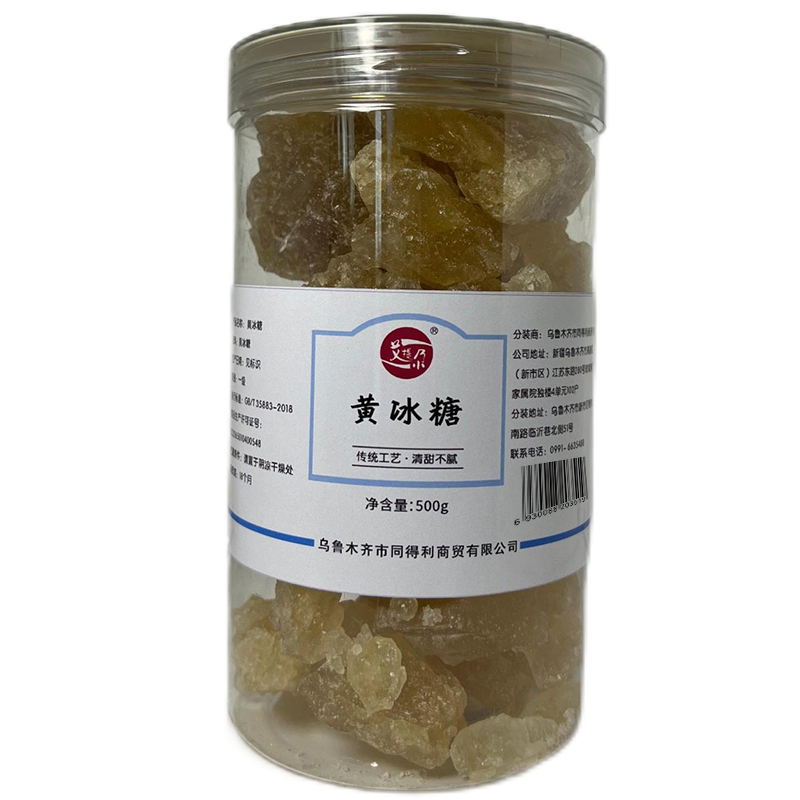 艾提尕黄冰糖500克/罐