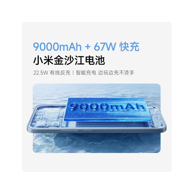 小米(MI)REDMI Note17 Pro 白色 8GB+128GB 9000mAh大电池 AI反诈 1.5K阳光屏 5G手机高清大图