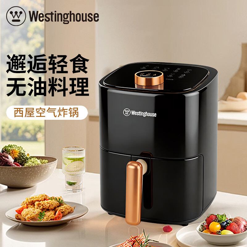 西屋电烤炉(空气炸锅)WAF-A348 翟石黑4.3L高清大图
