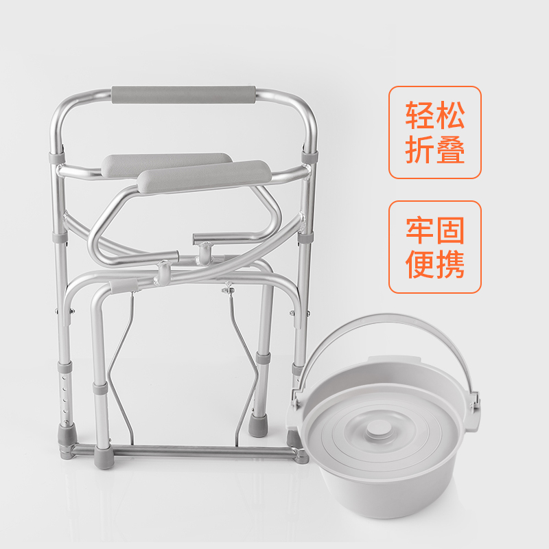 鱼跃(YUWELL)铝合金坐便椅坐厕H028B 老人孕妇轻便可折叠坐厕椅洗澡椅(器械)